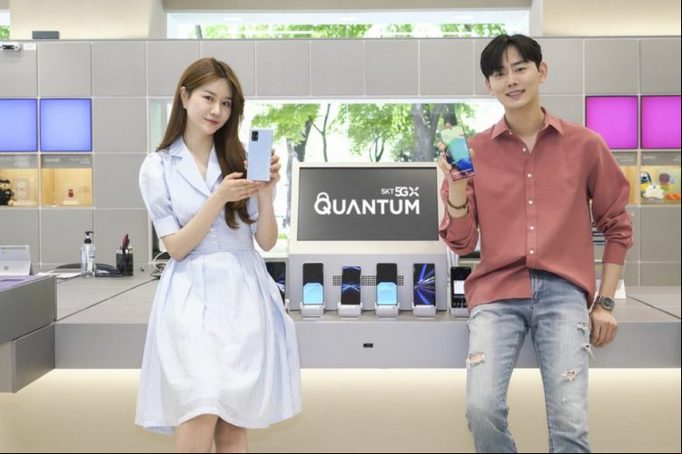 Samsung presenta el primer móvil con seguridad cuántica